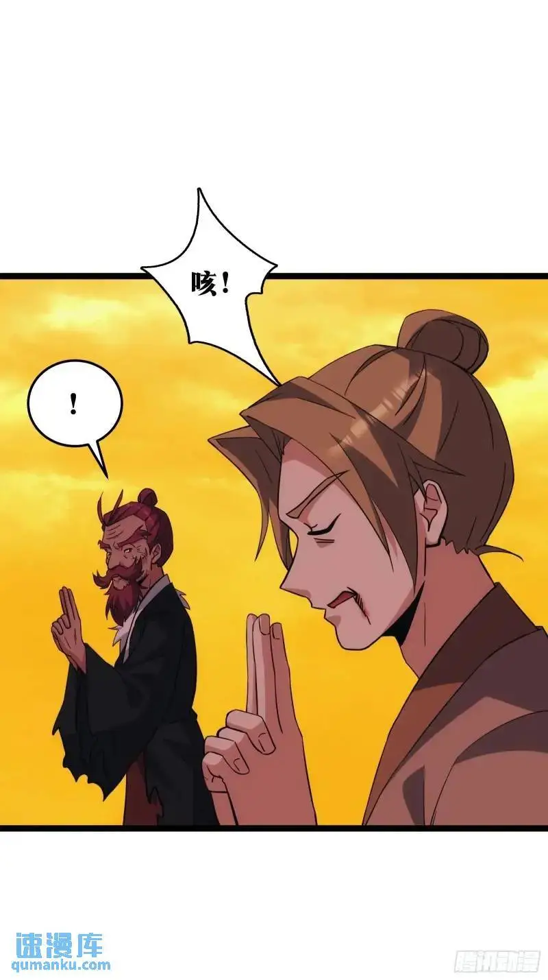 90 第30页