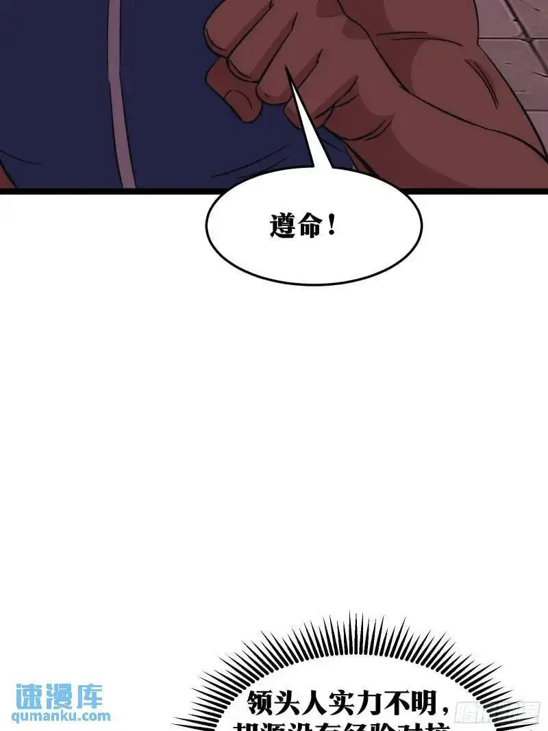 90 第41页