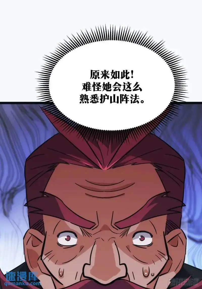 90 第48页