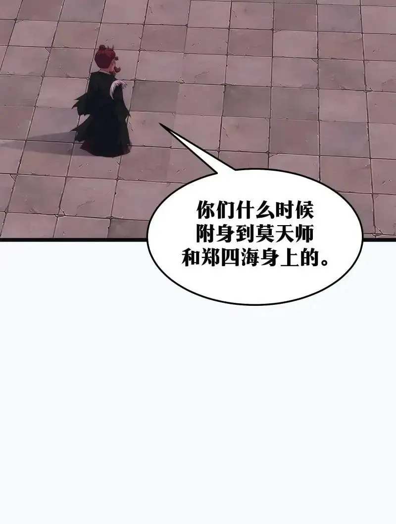 90 第50页