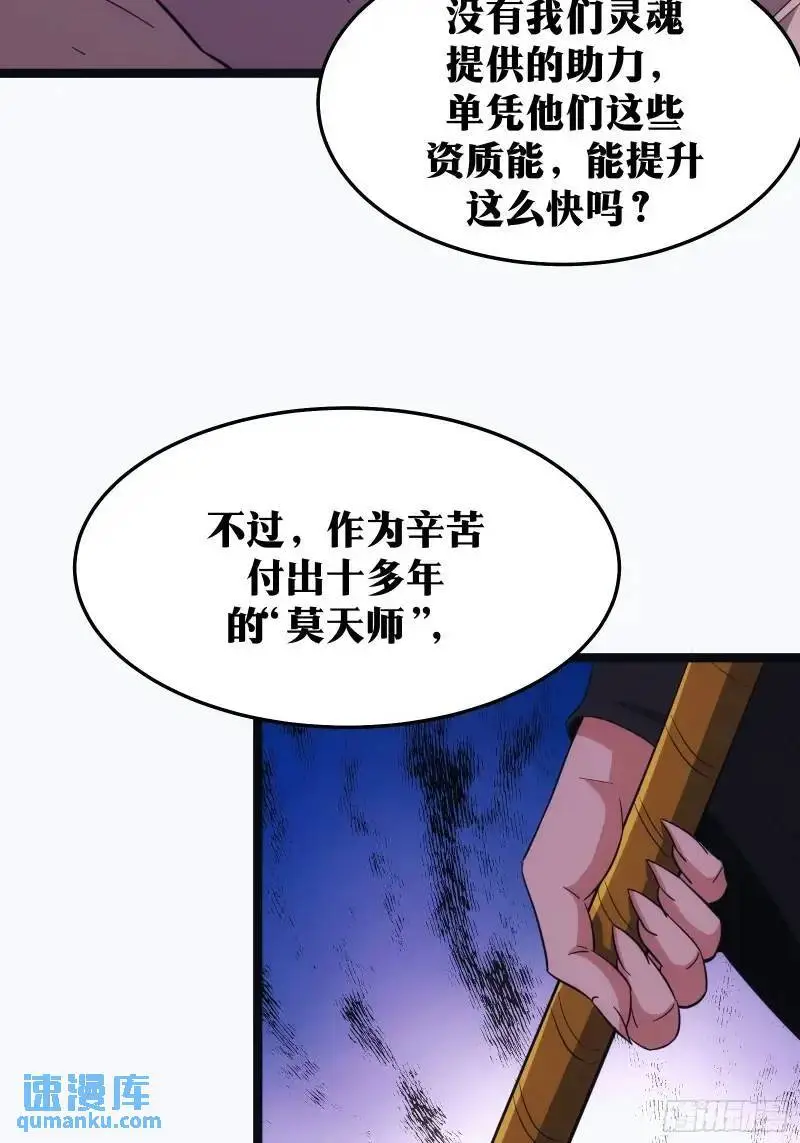 90 第54页