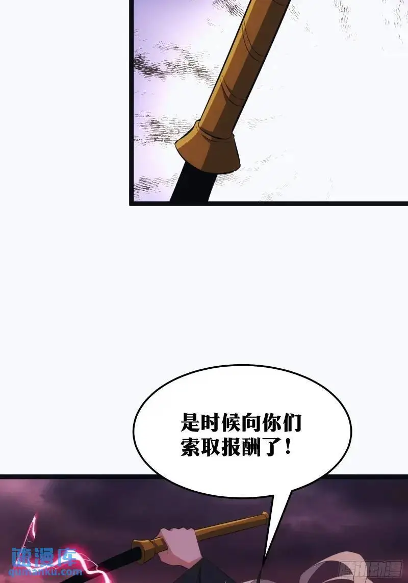 90 第55页