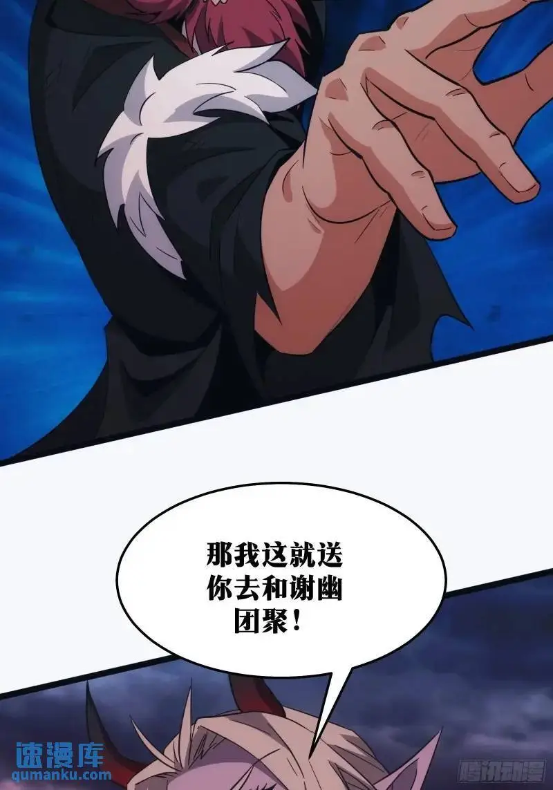 90 第58页