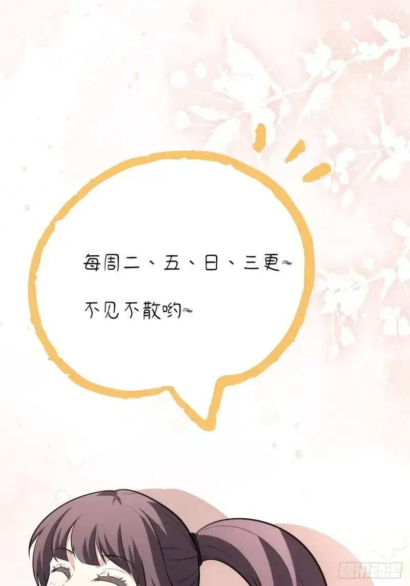 90 第60页