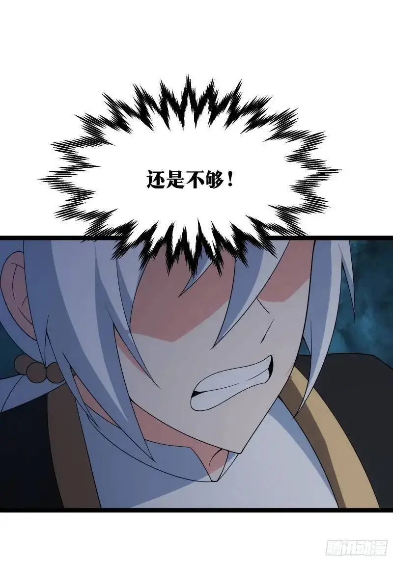 92 第37页