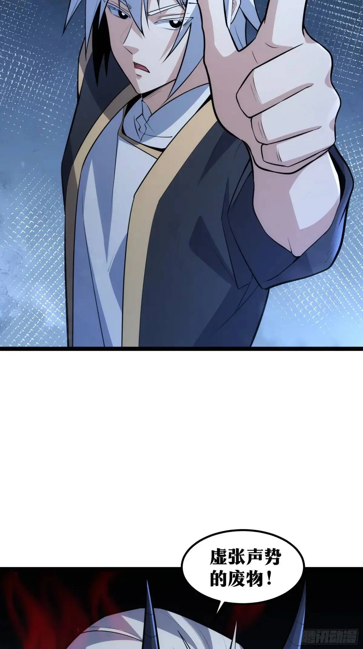 93 第5页