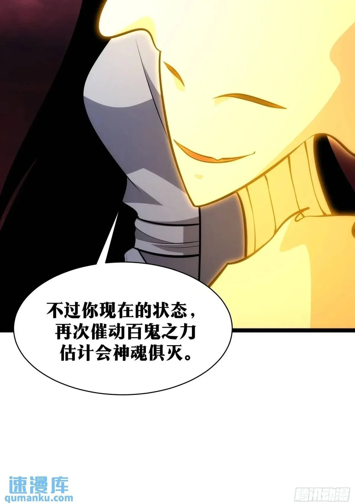93 第50页