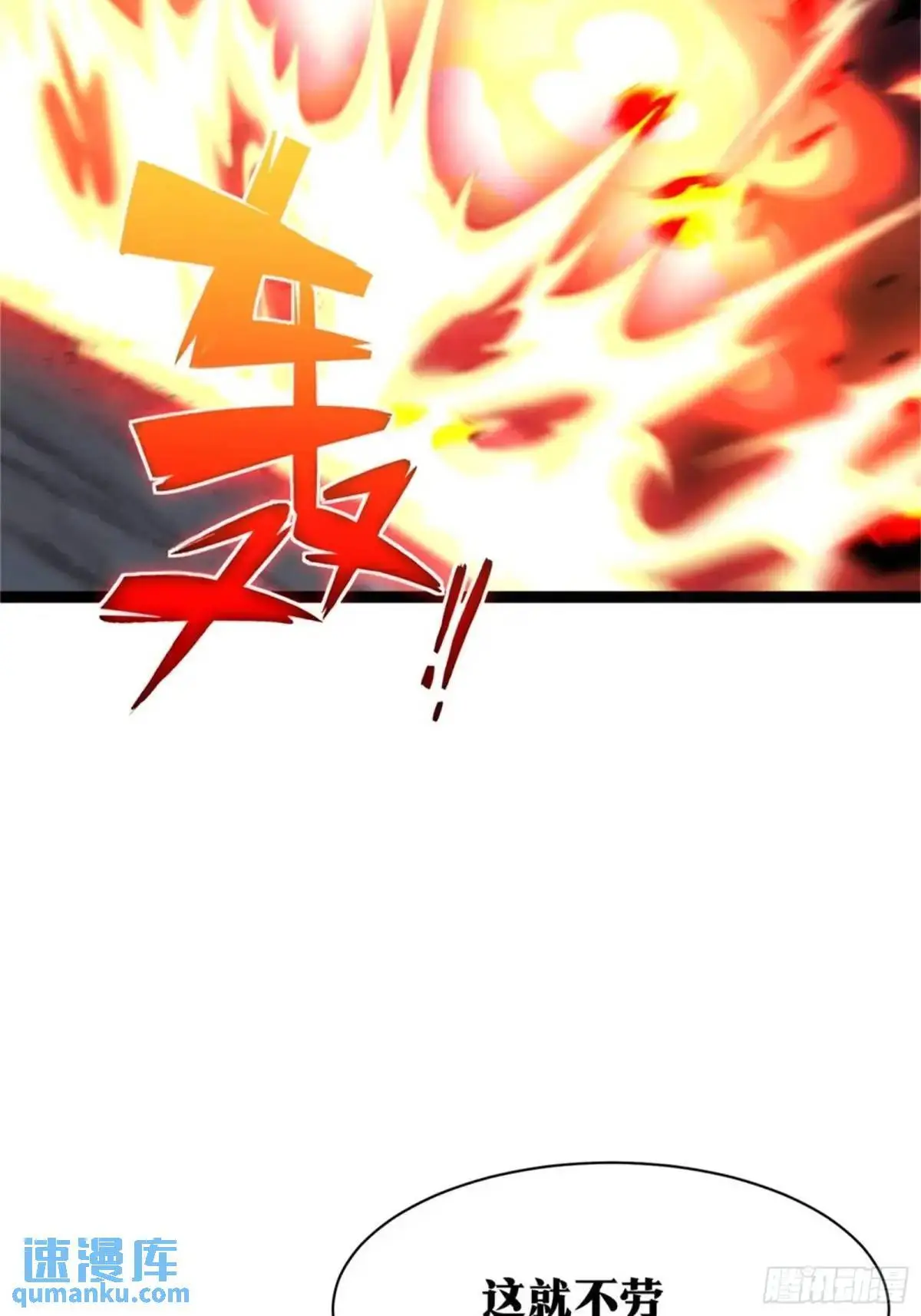 93 第53页