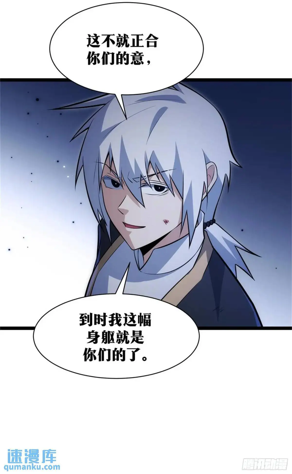93 第60页