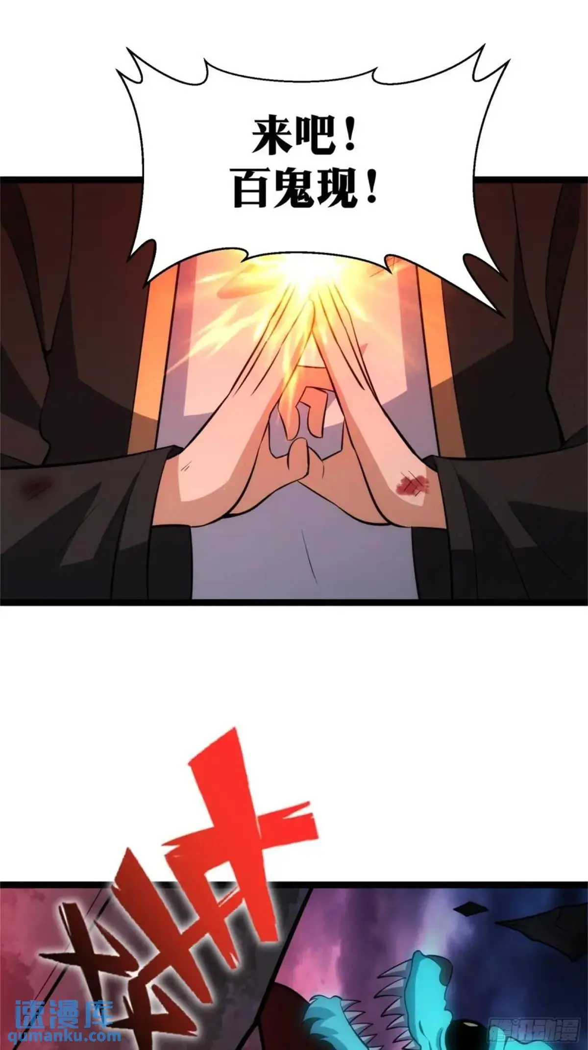 93 第61页