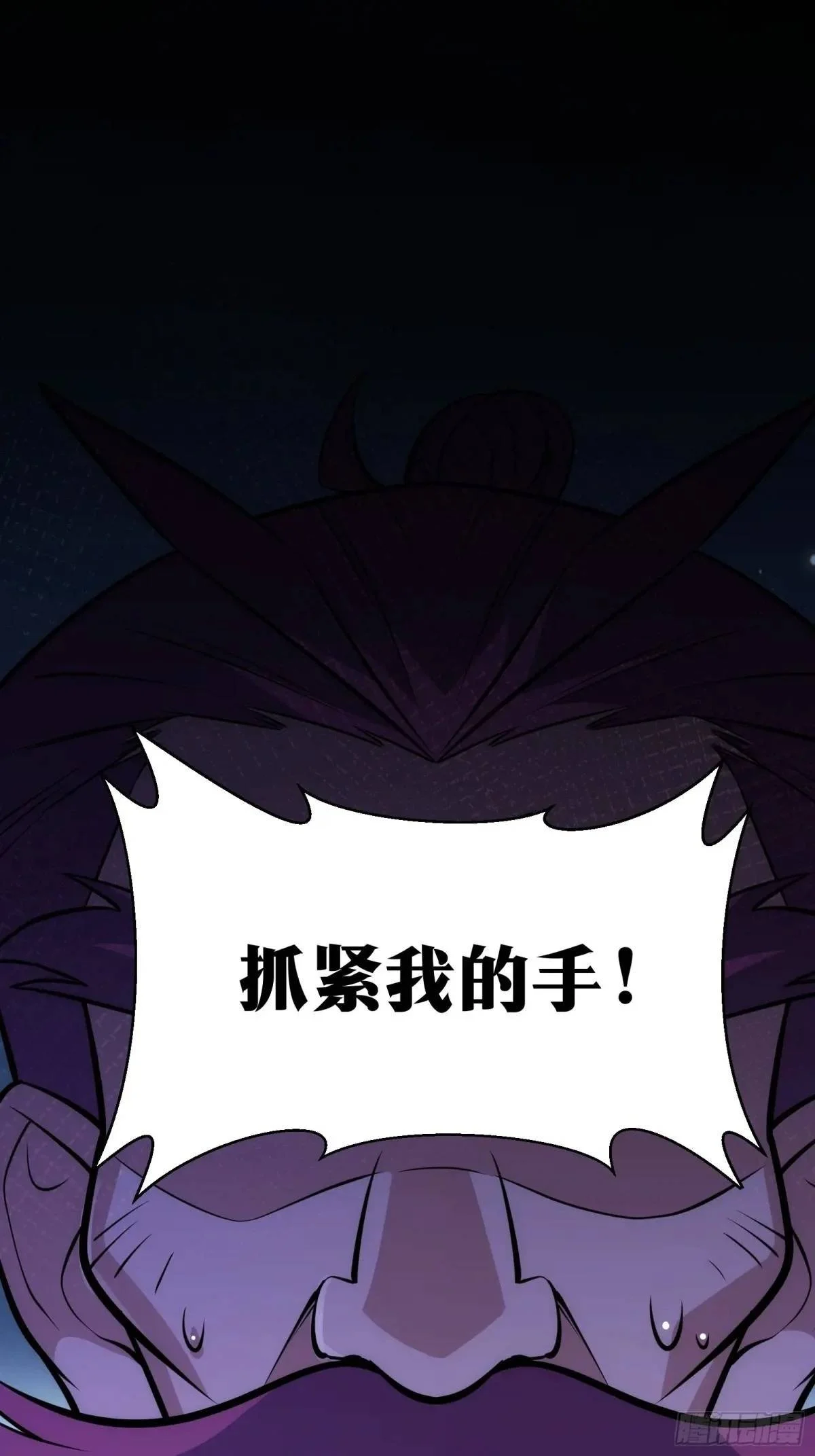 93 第79页