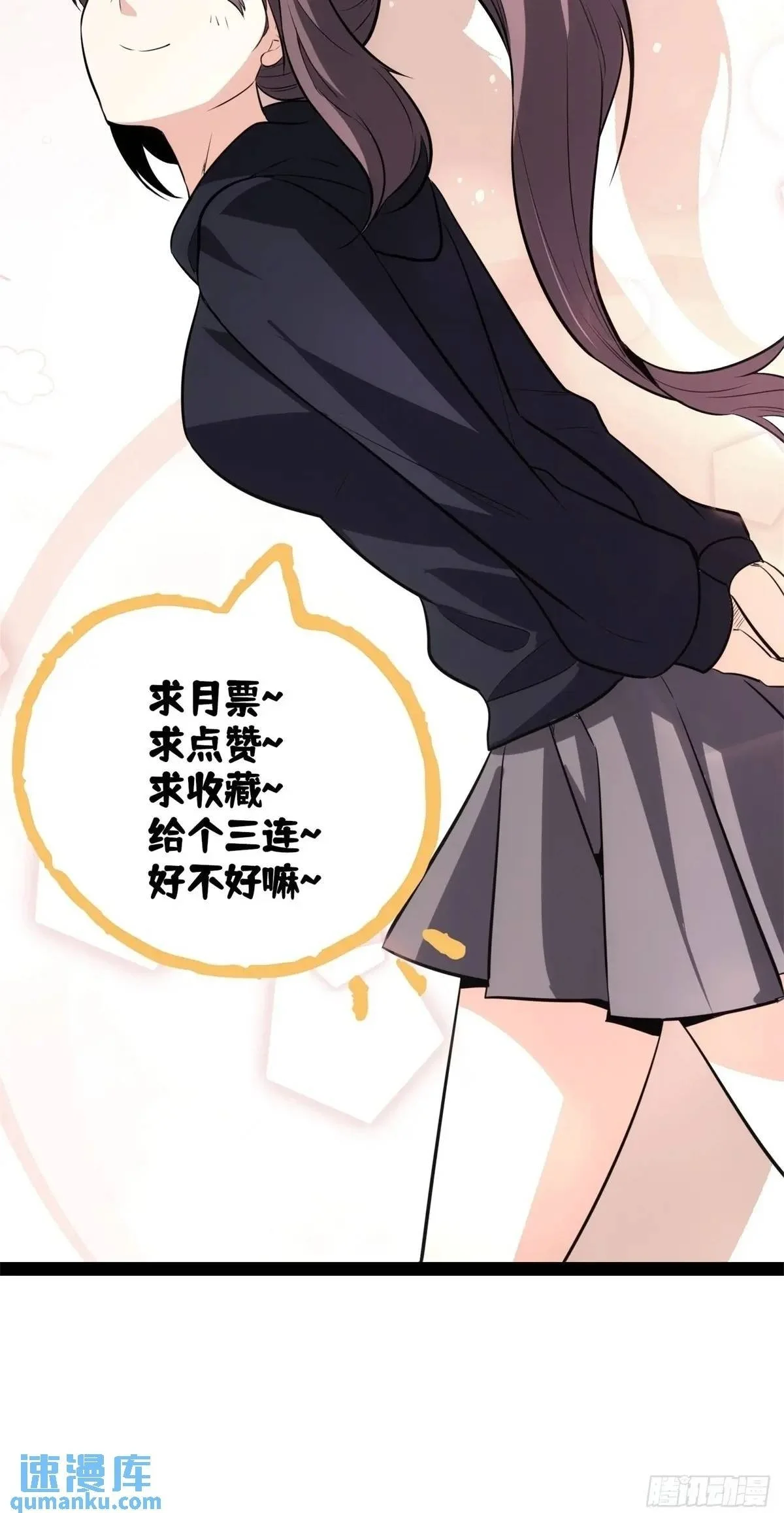 93 第83页