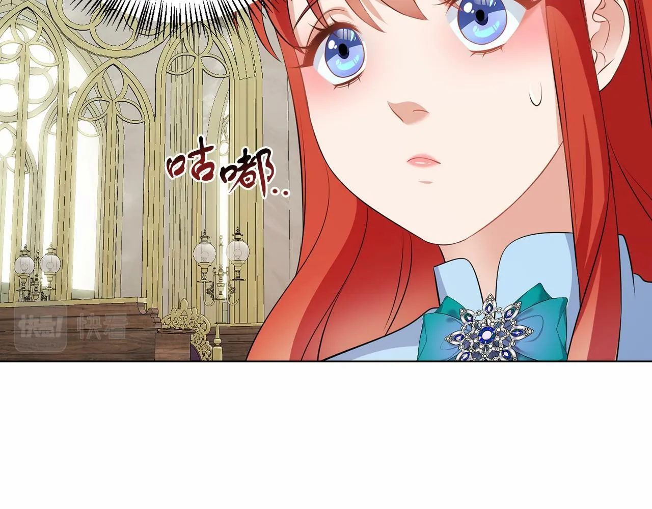 第52话 初到帝都 第134页