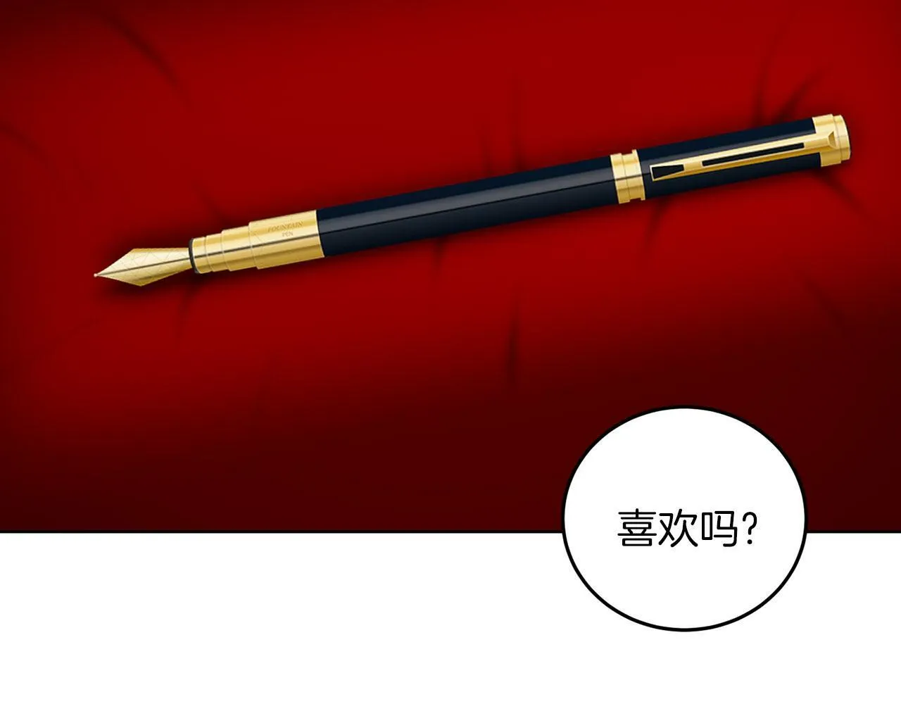 第51话 为时已晚 第19页