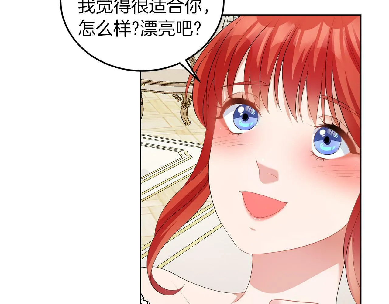 第51话 为时已晚 第22页