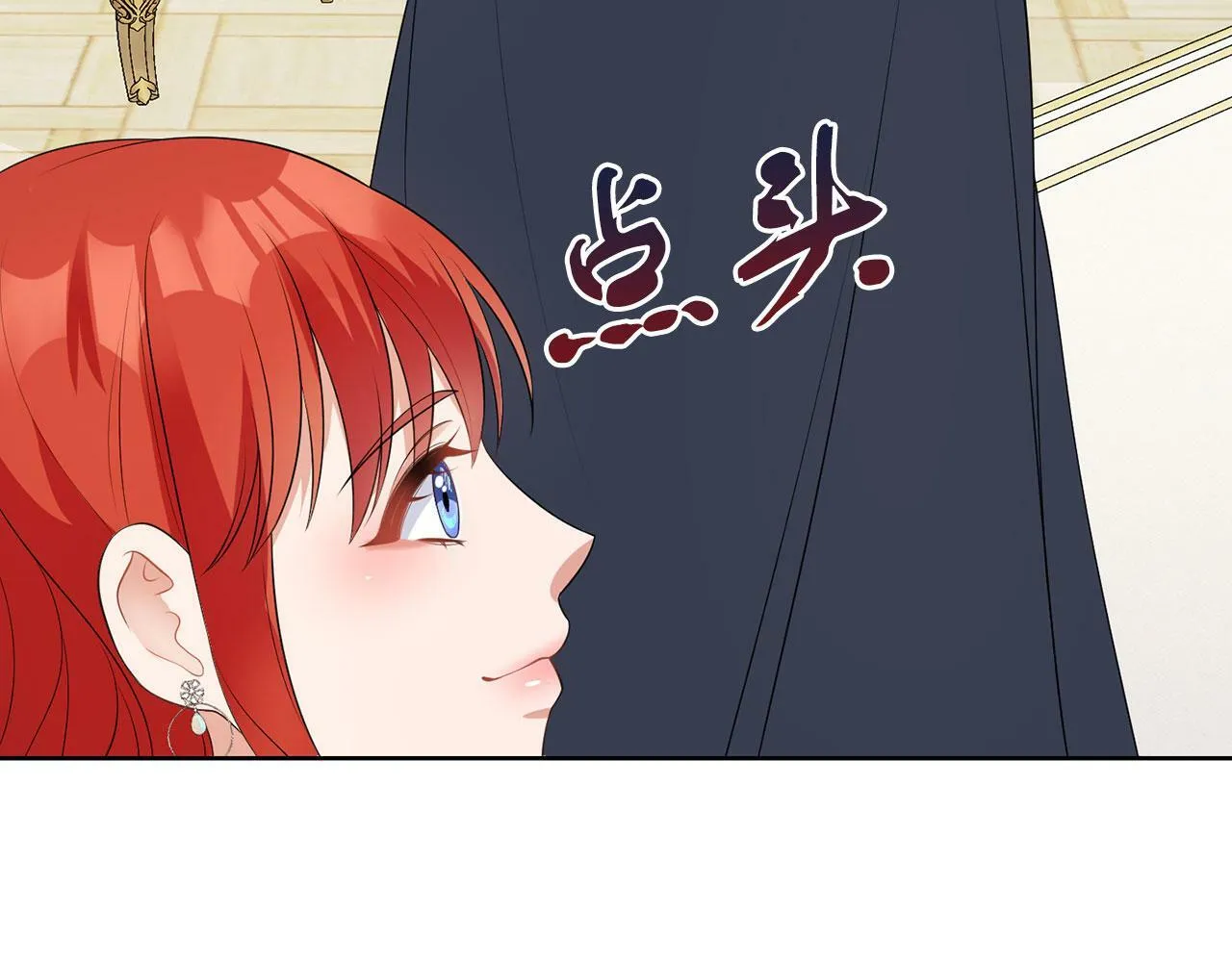 第51话 为时已晚 第30页