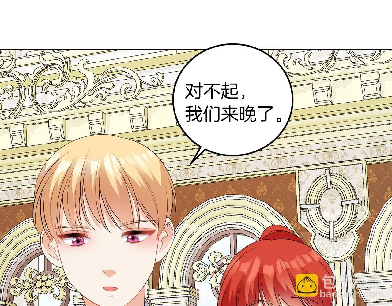 第51话 为时已晚 第38页