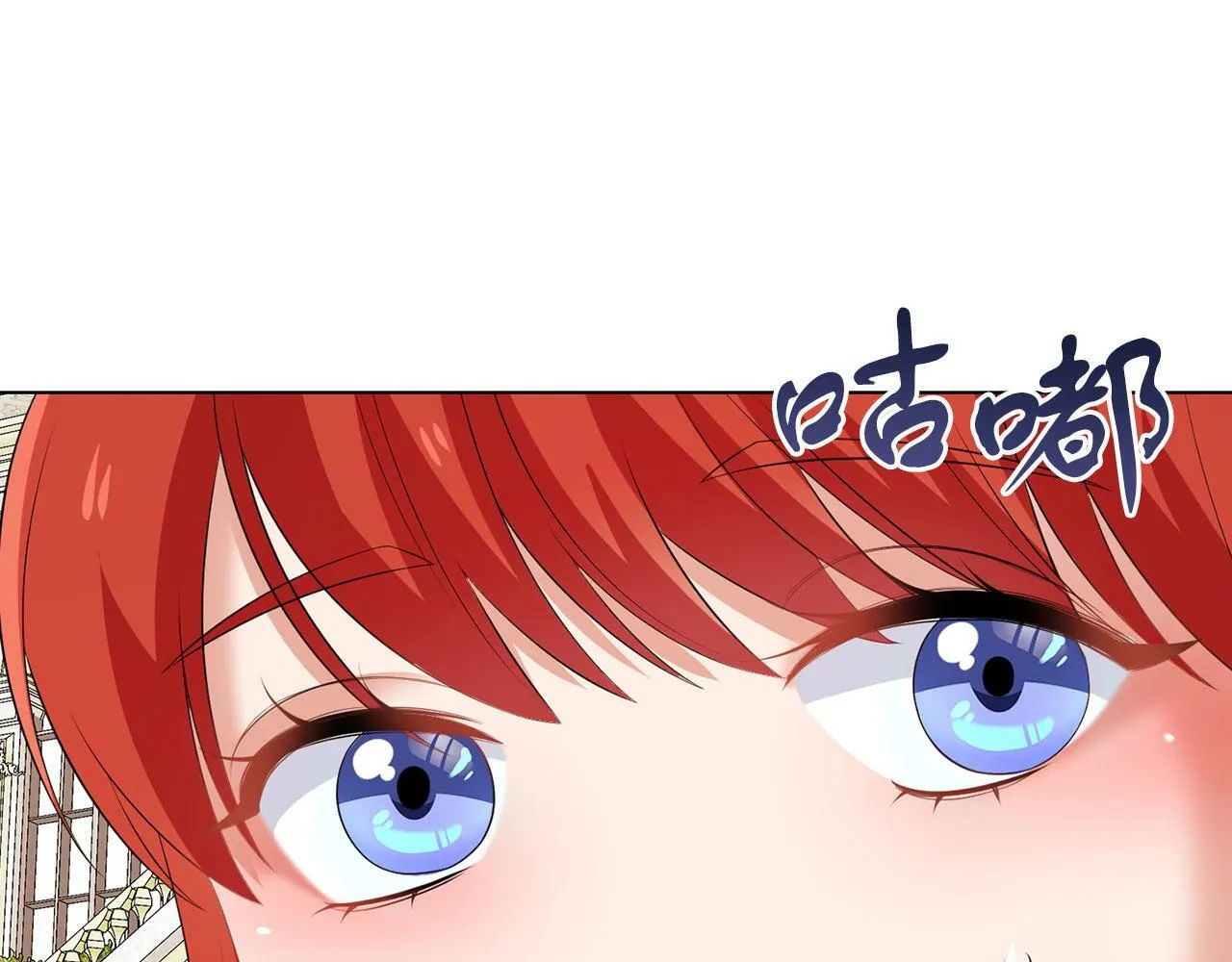 第51话 为时已晚 第44页