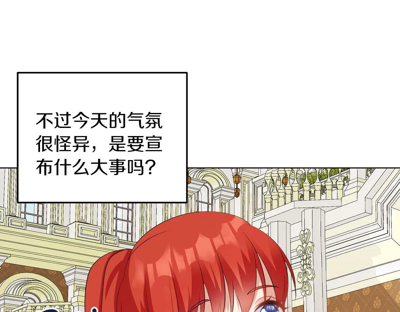 第51话 为时已晚 第51页