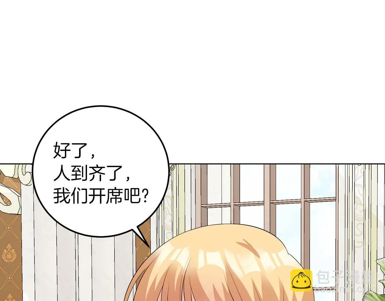 第51话 为时已晚 第55页