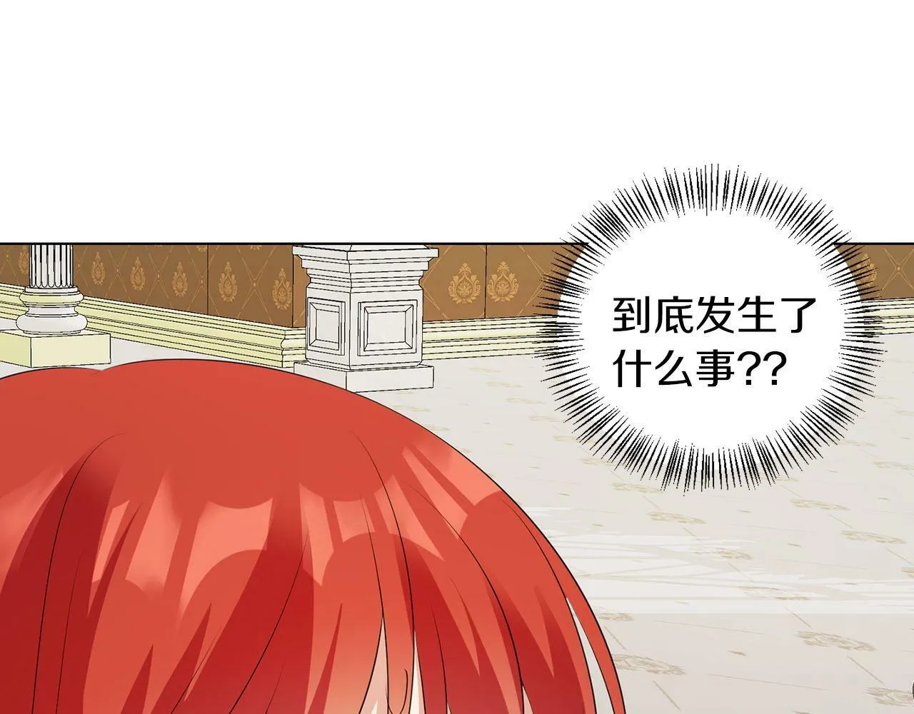 第51话 为时已晚 第65页