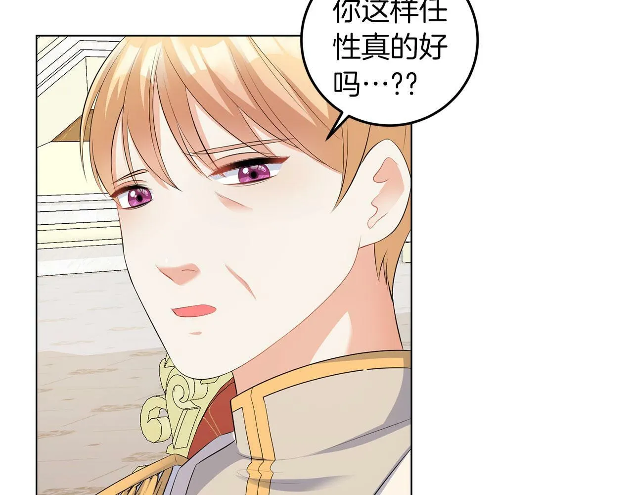 第51话 为时已晚 第67页