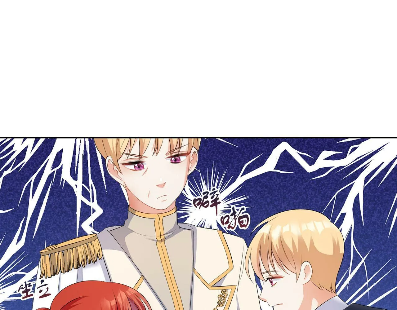 第51话 为时已晚 第70页