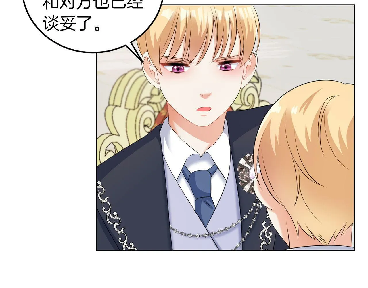 第51话 为时已晚 第79页