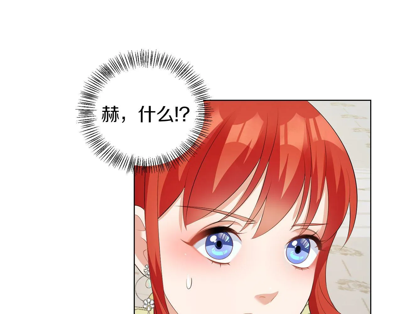 第51话 为时已晚 第84页