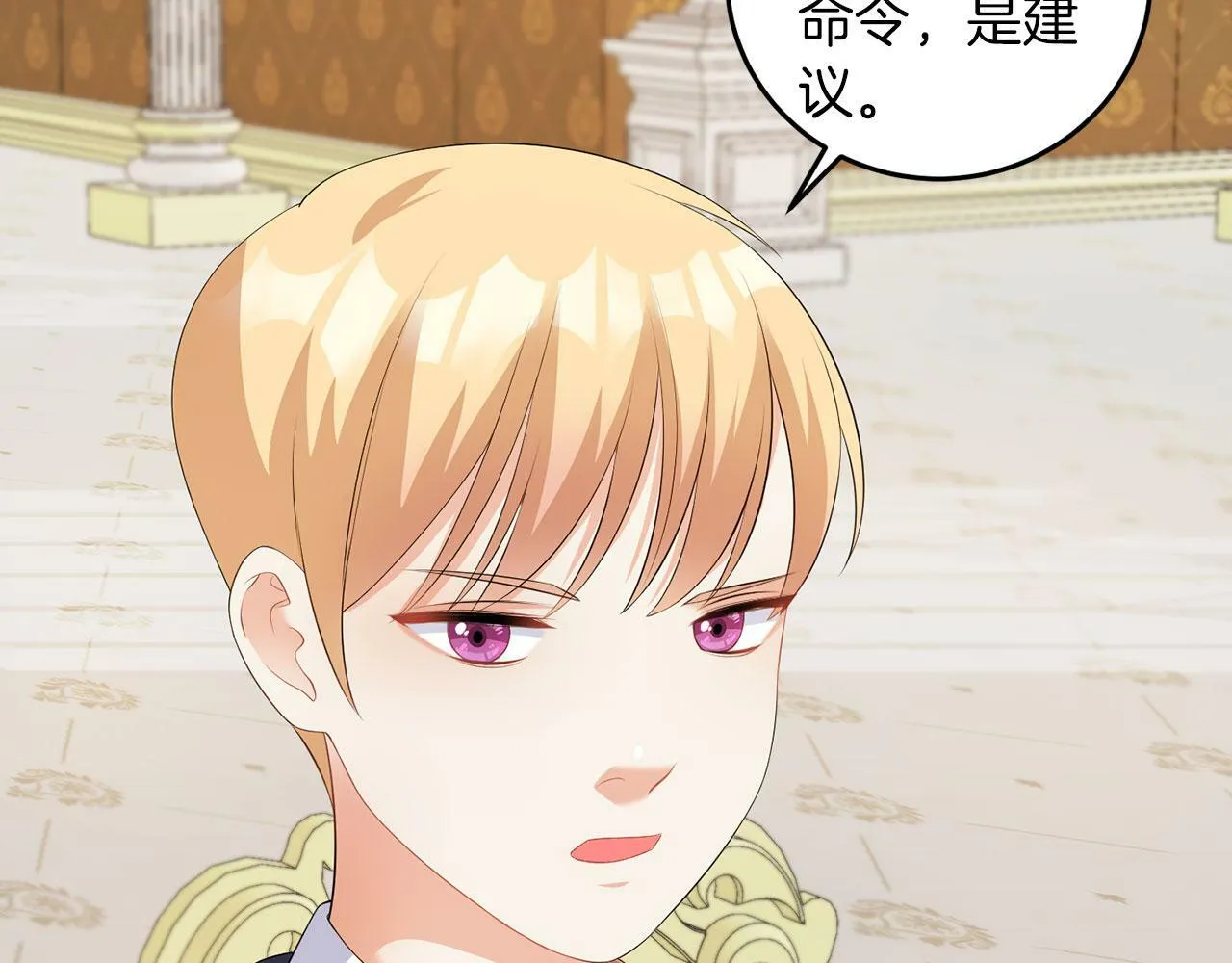 第51话 为时已晚 第86页