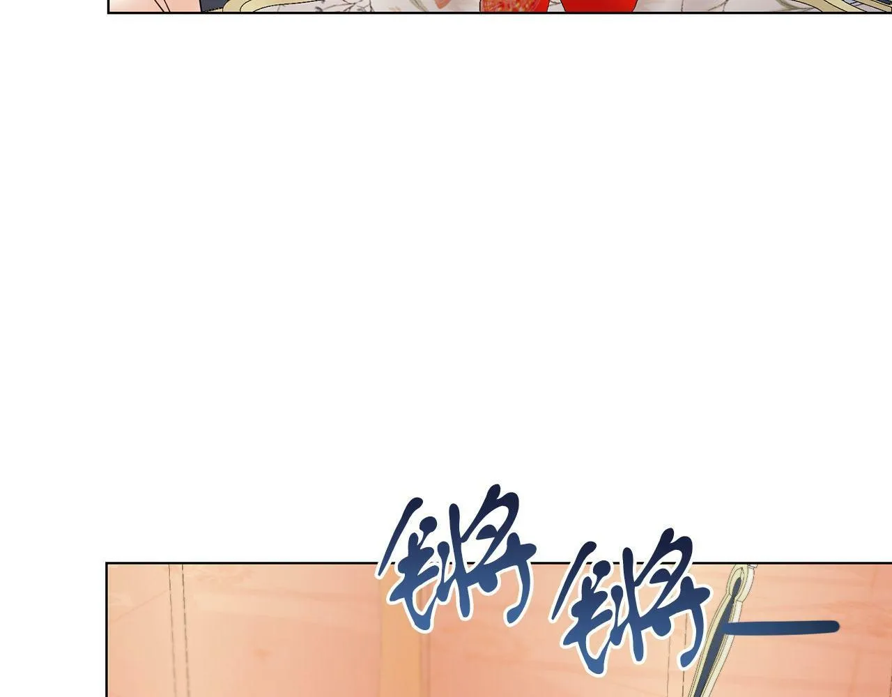 第51话 为时已晚 第102页