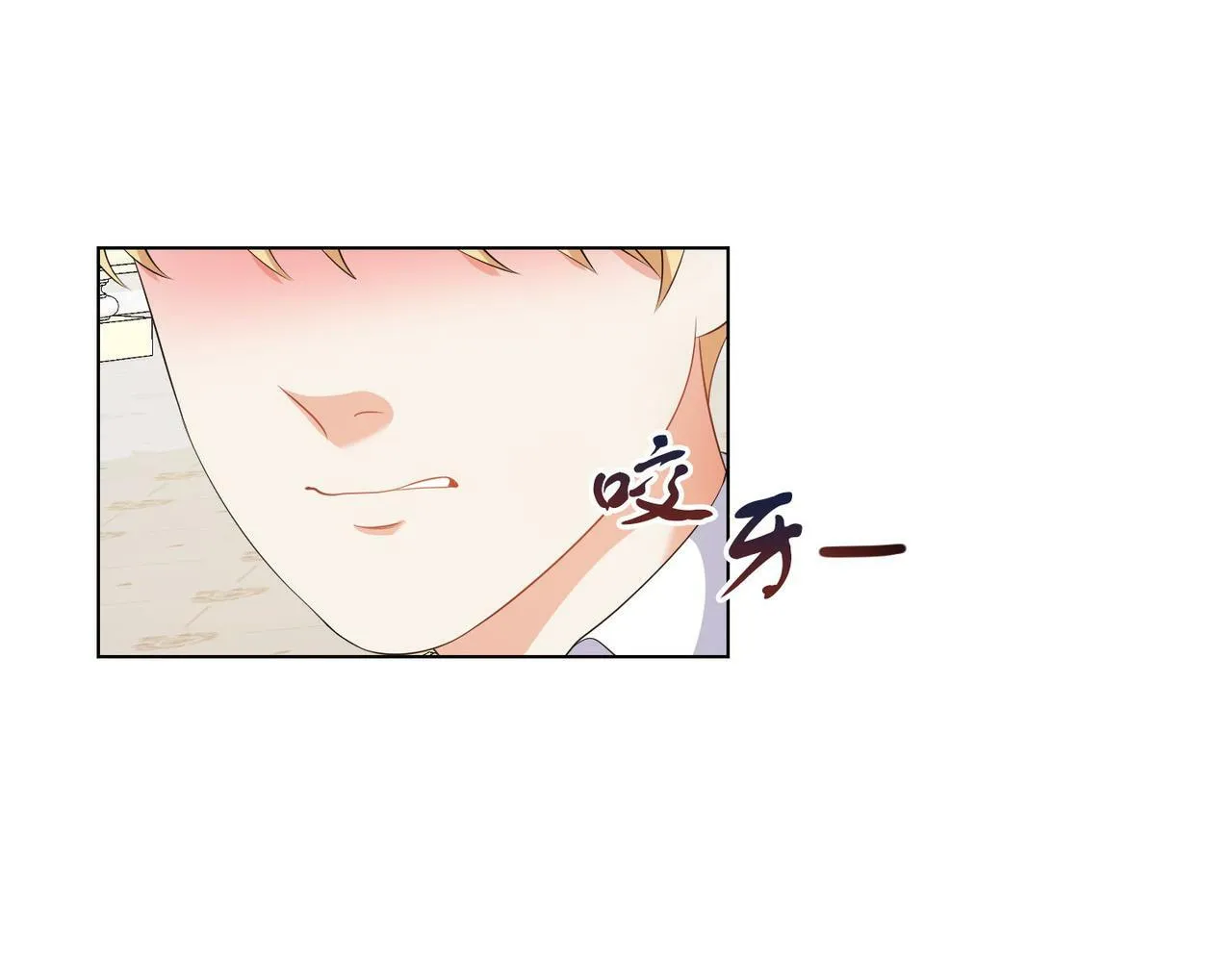 第51话 为时已晚 第112页