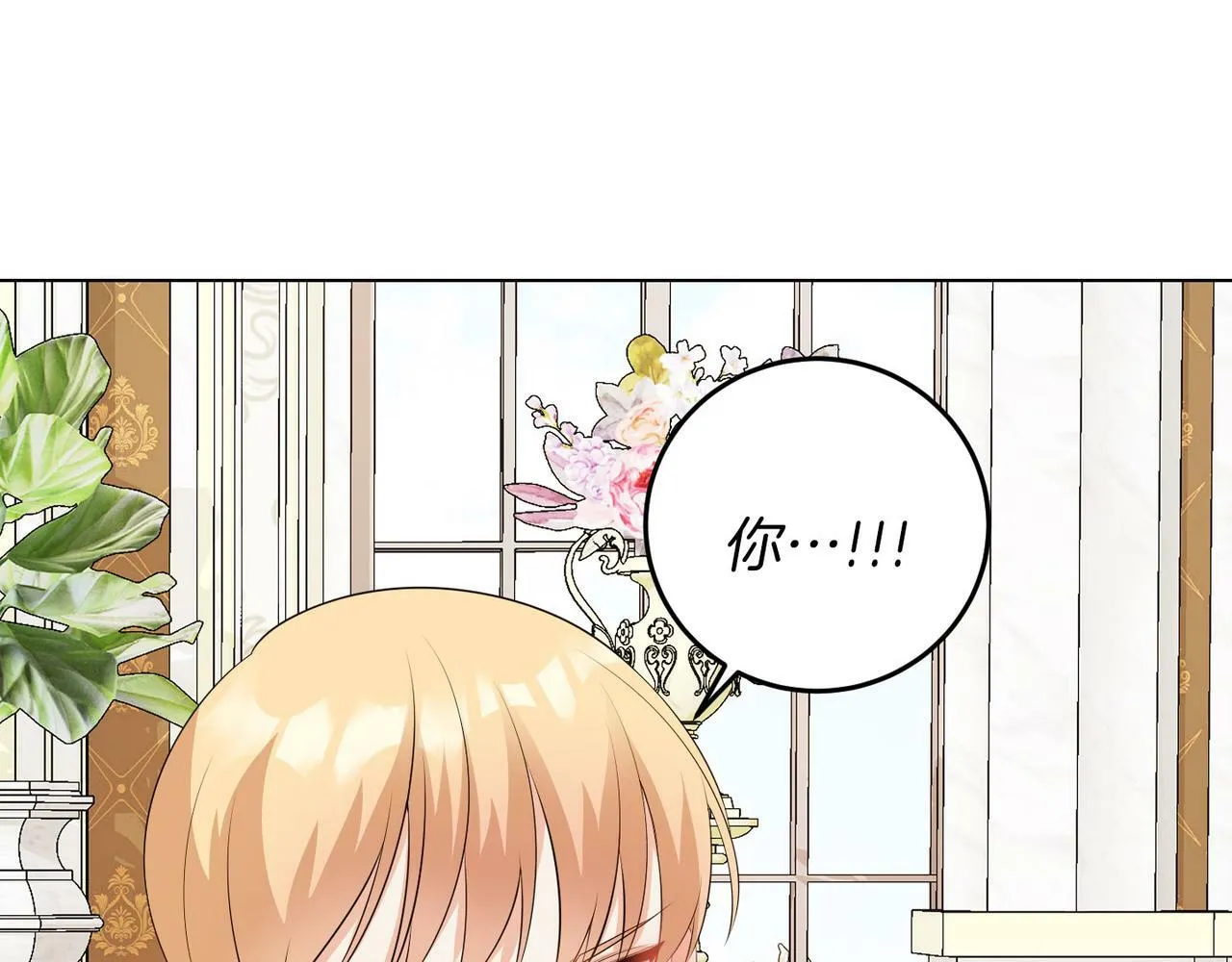 第51话 为时已晚 第113页