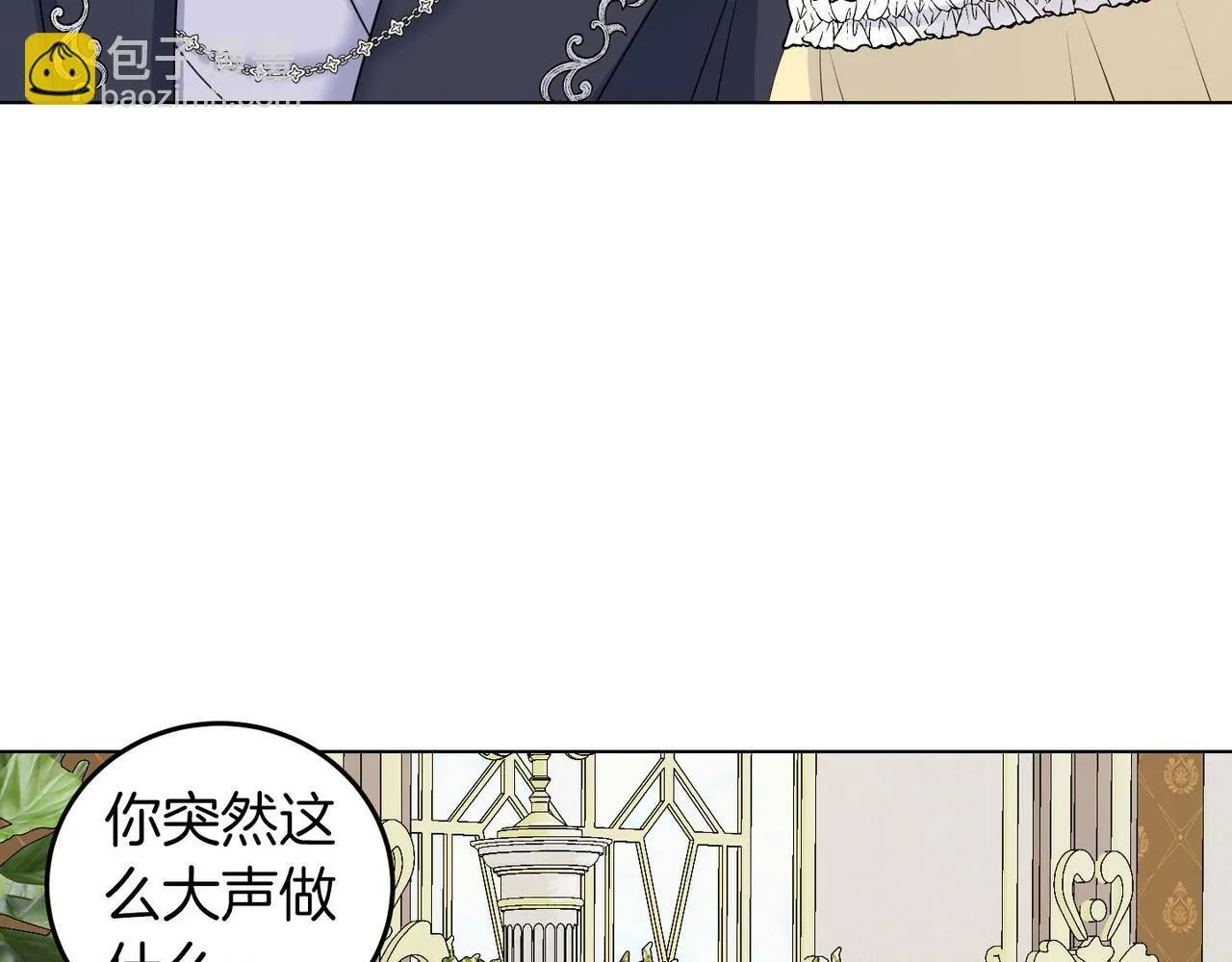 第51话 为时已晚 第115页