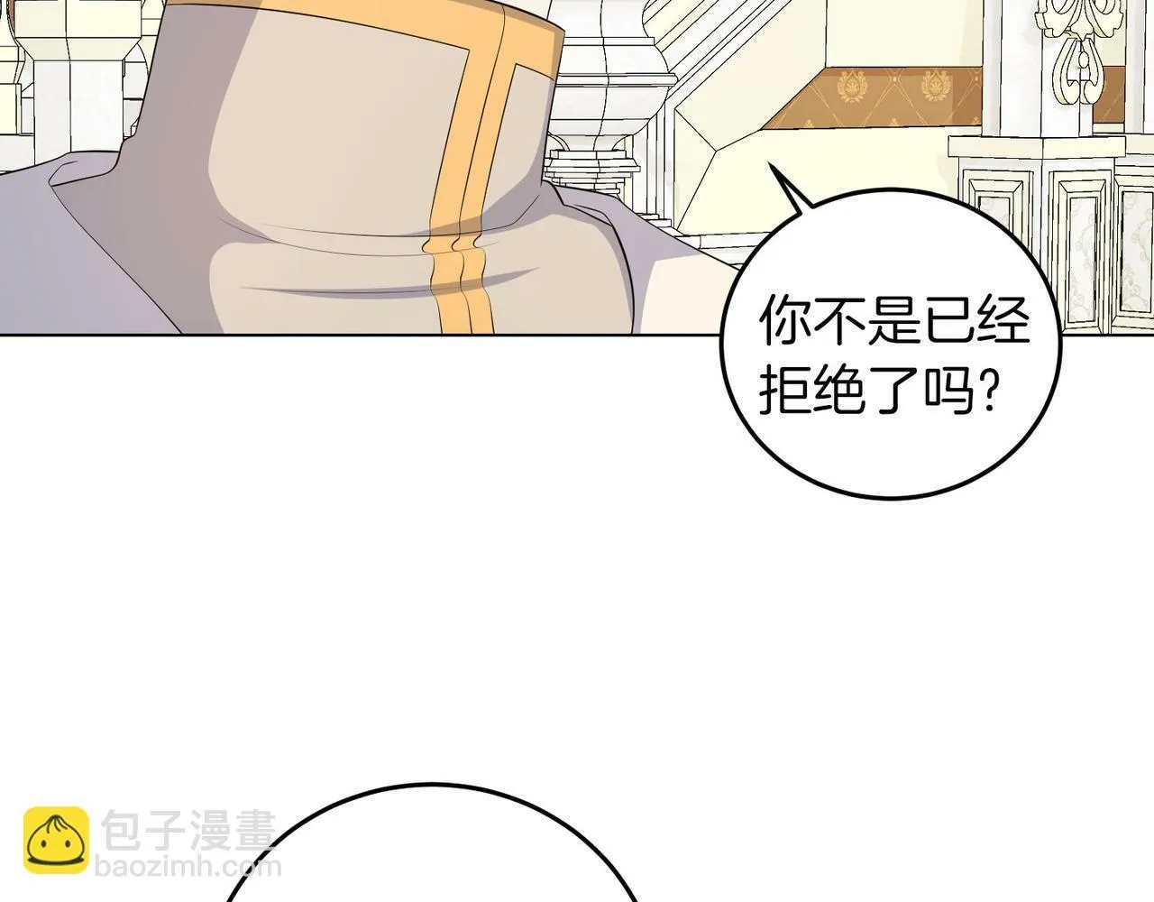 第51话 为时已晚 第127页