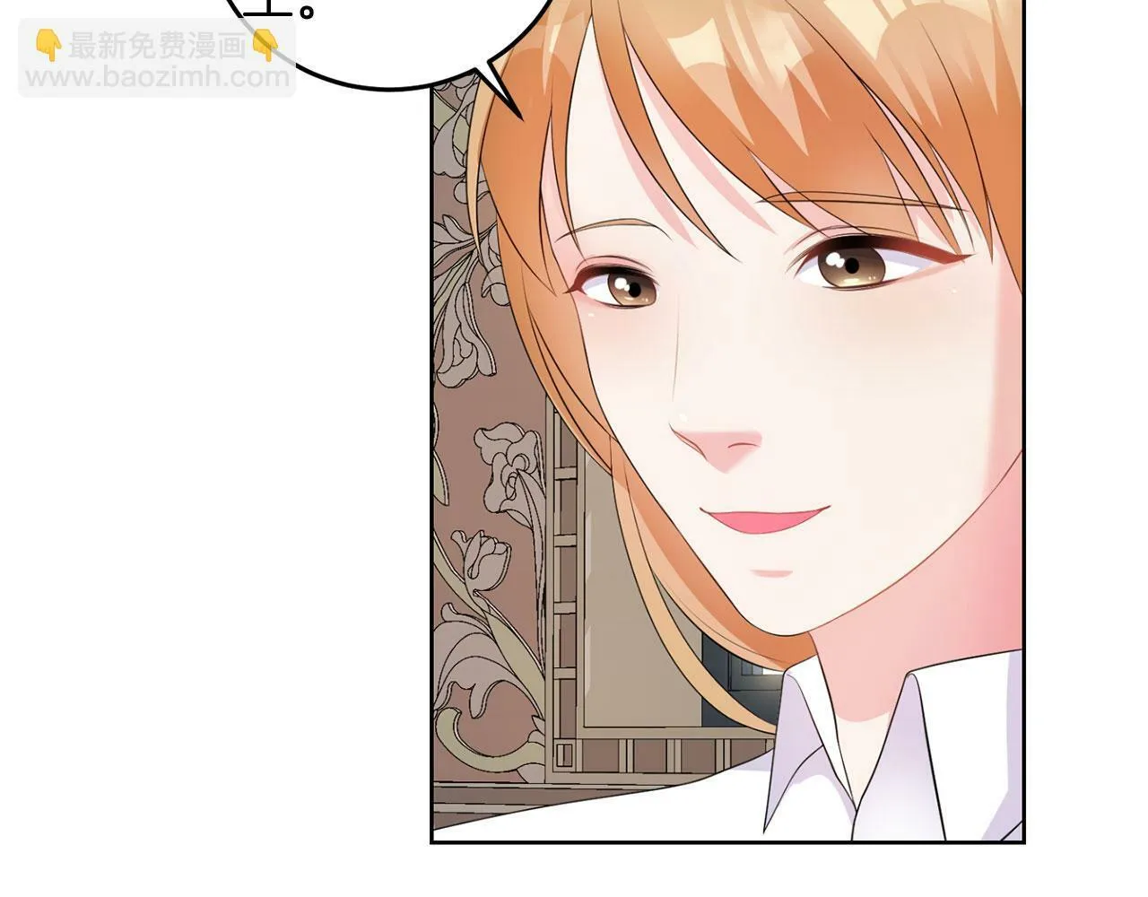 第50话 留学 第23页