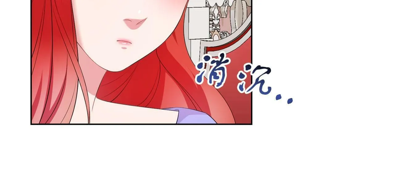 第50话 留学 第25页