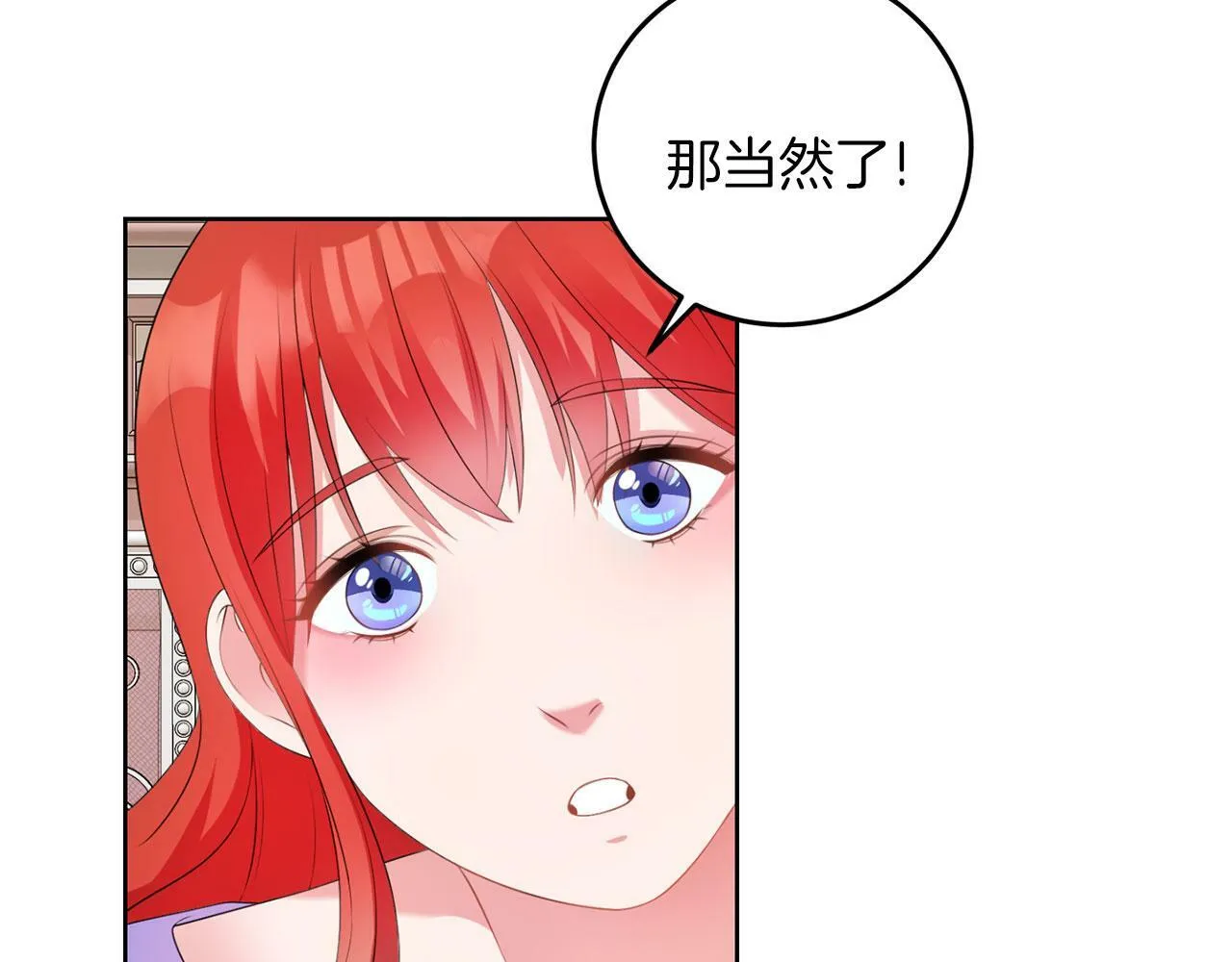 第50话 留学 第32页