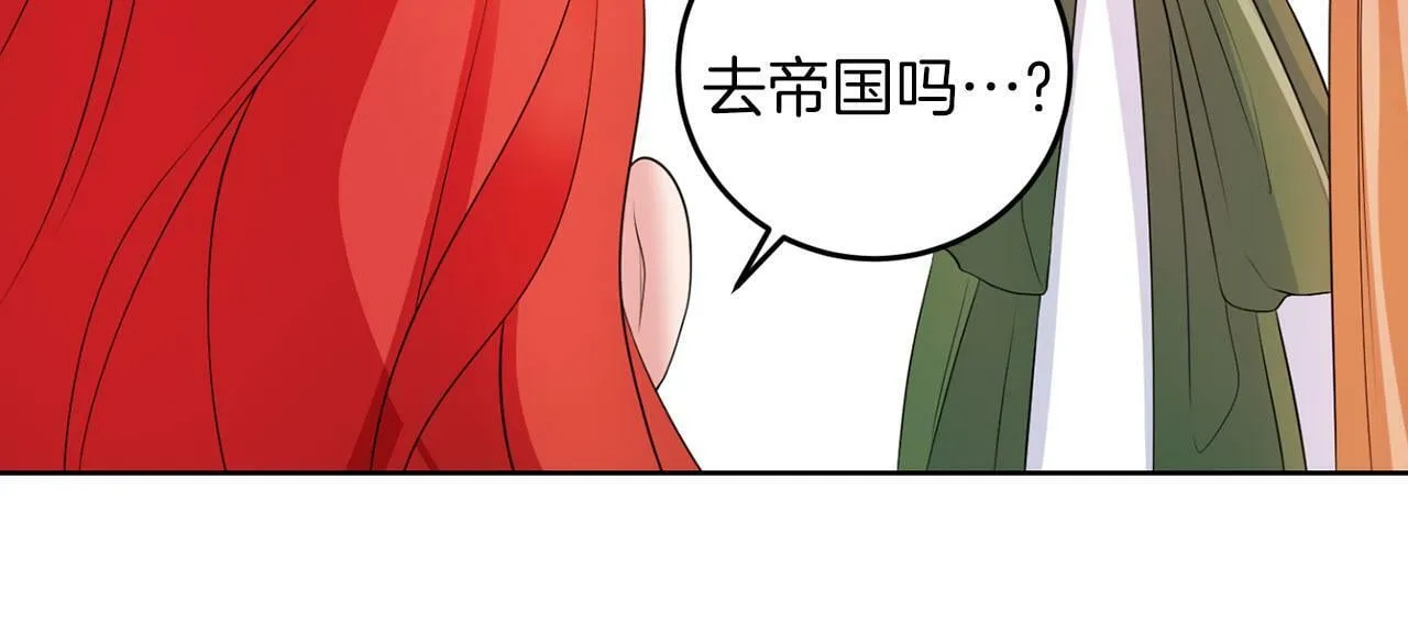 第50话 留学 第37页