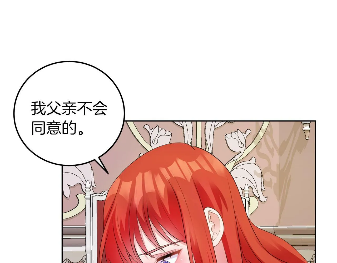 第50话 留学 第40页