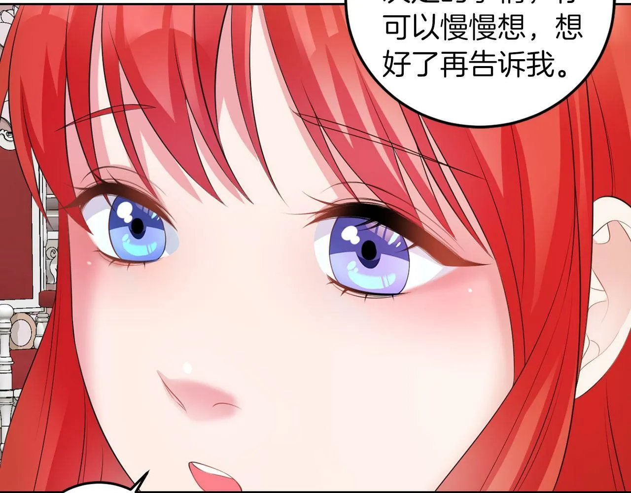 第50话 留学 第45页