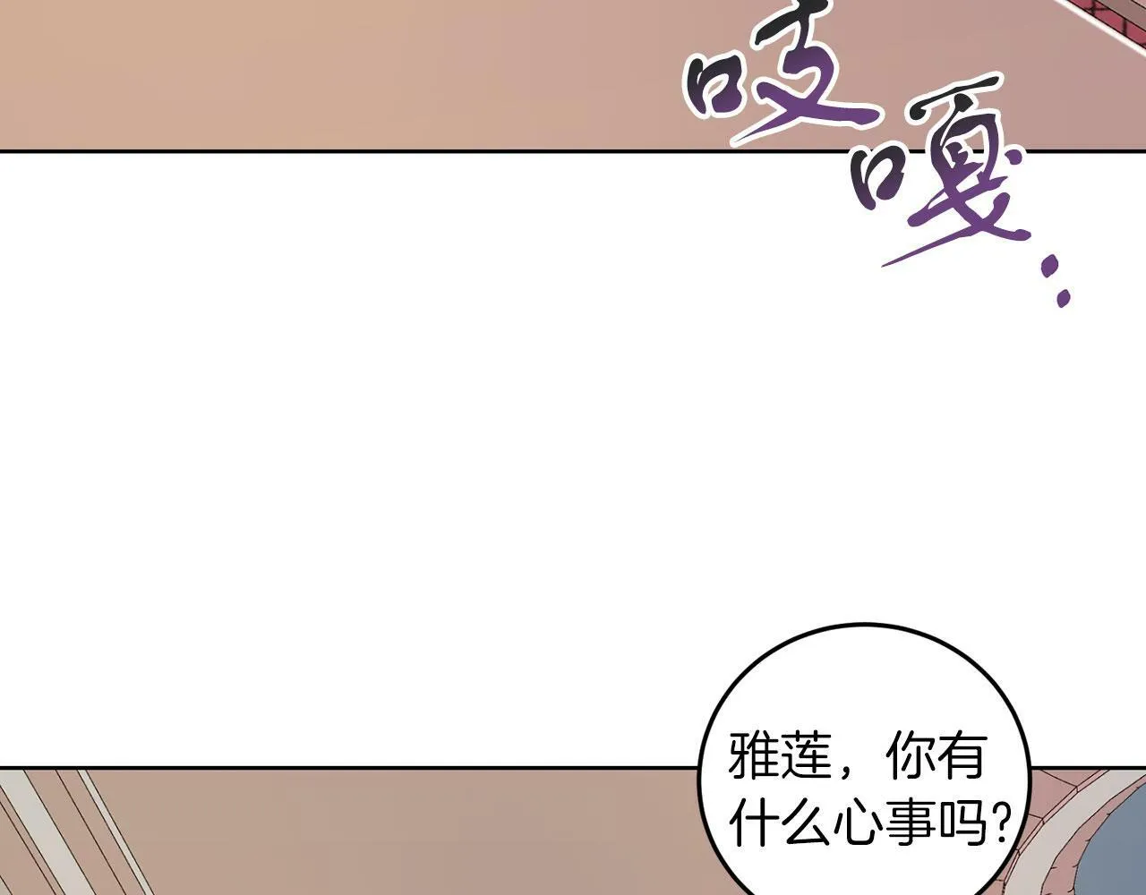 第50话 留学 第56页