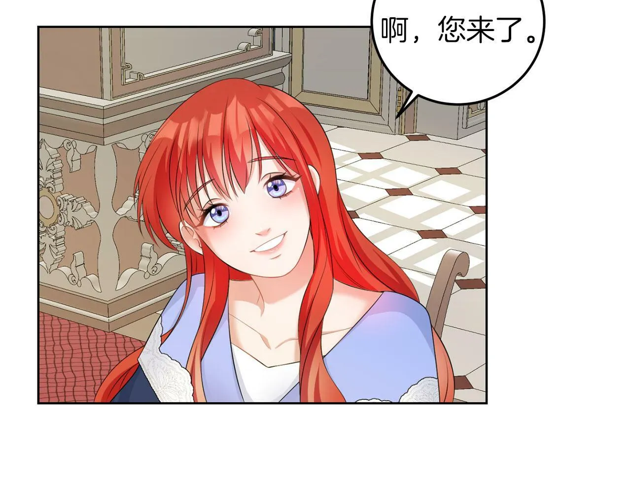 第50话 留学 第59页