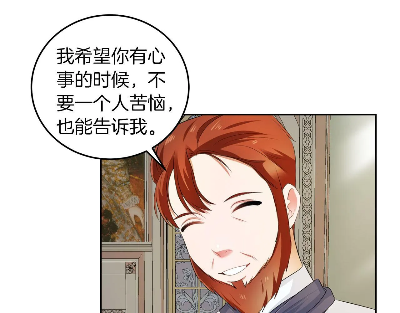第50话 留学 第60页