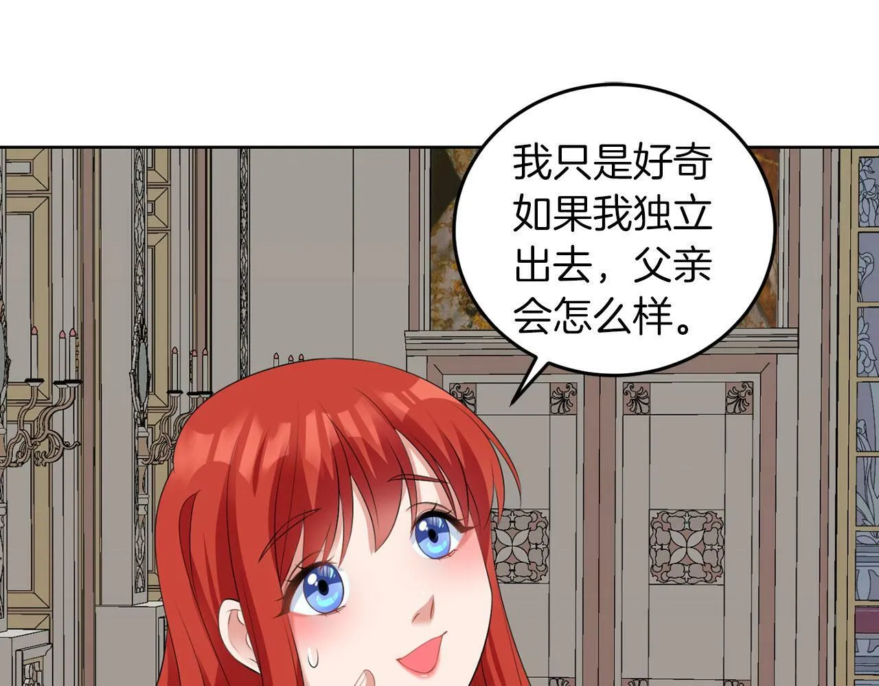 第50话 留学 第63页