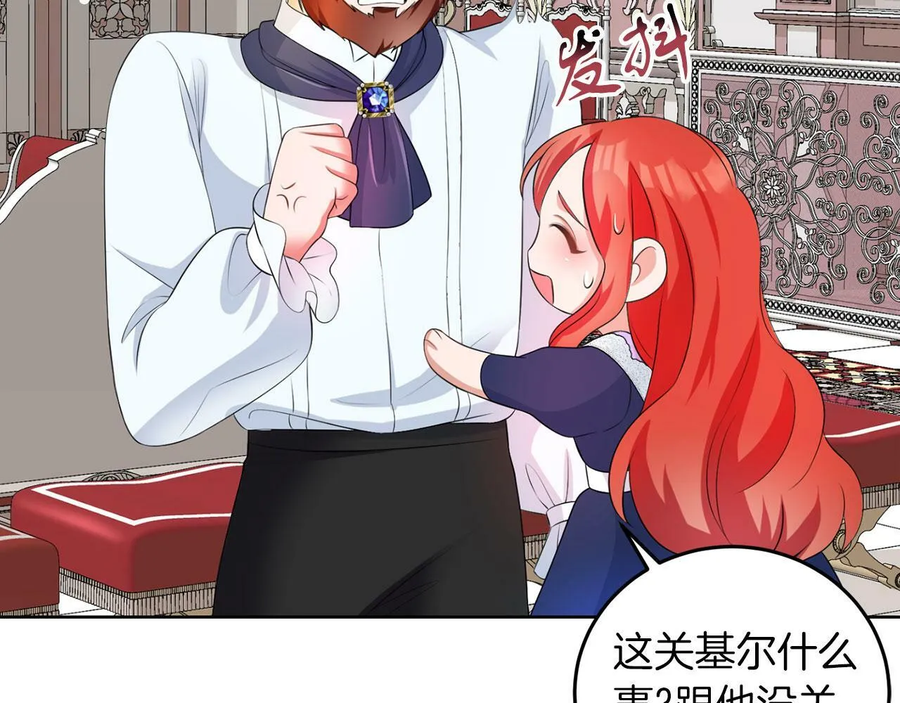 第50话 留学 第66页