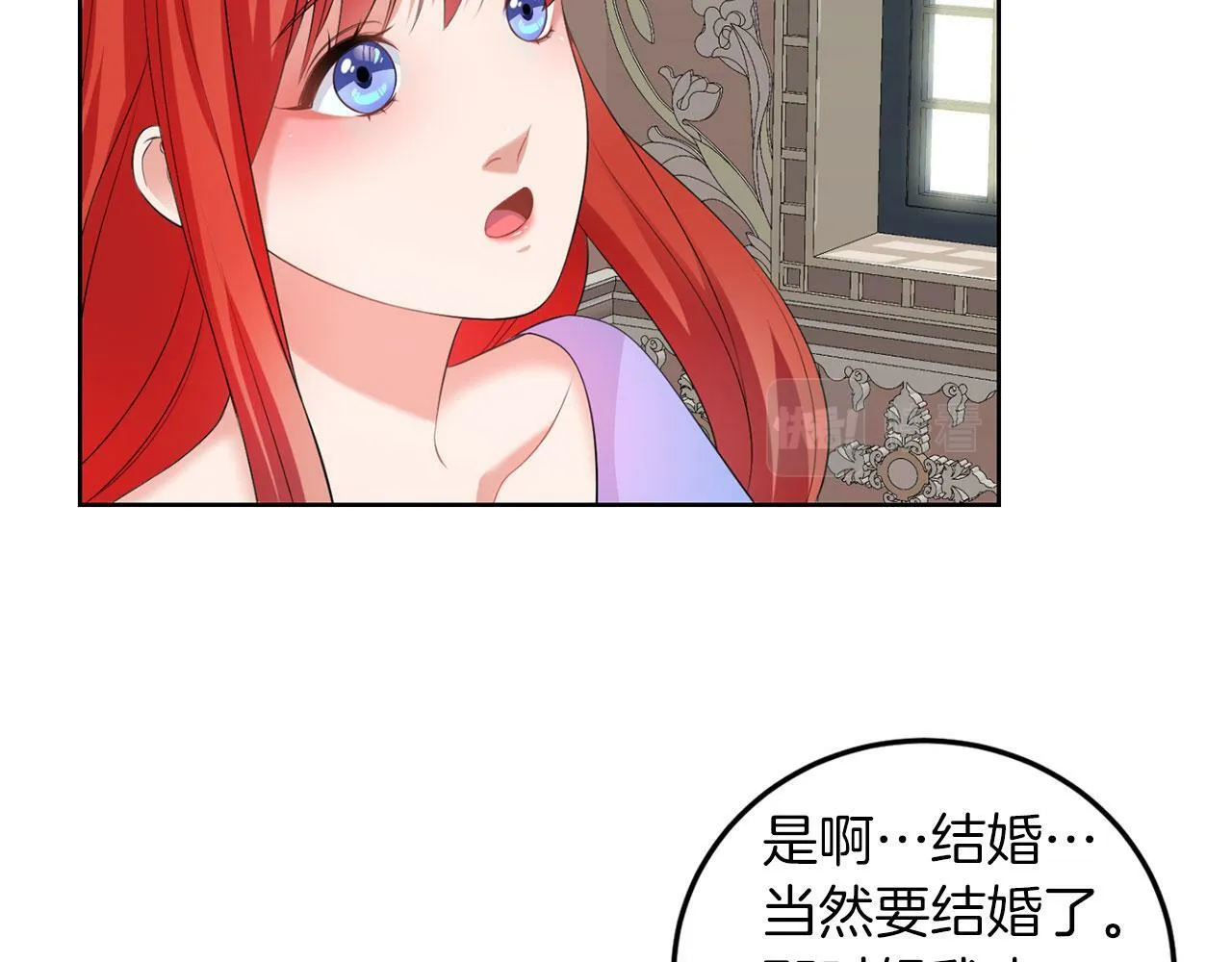 第50话 留学 第71页