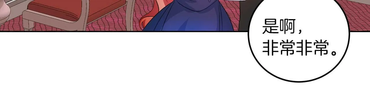 第50话 留学 第73页