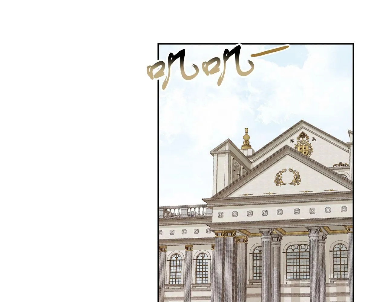 第50话 留学 第74页