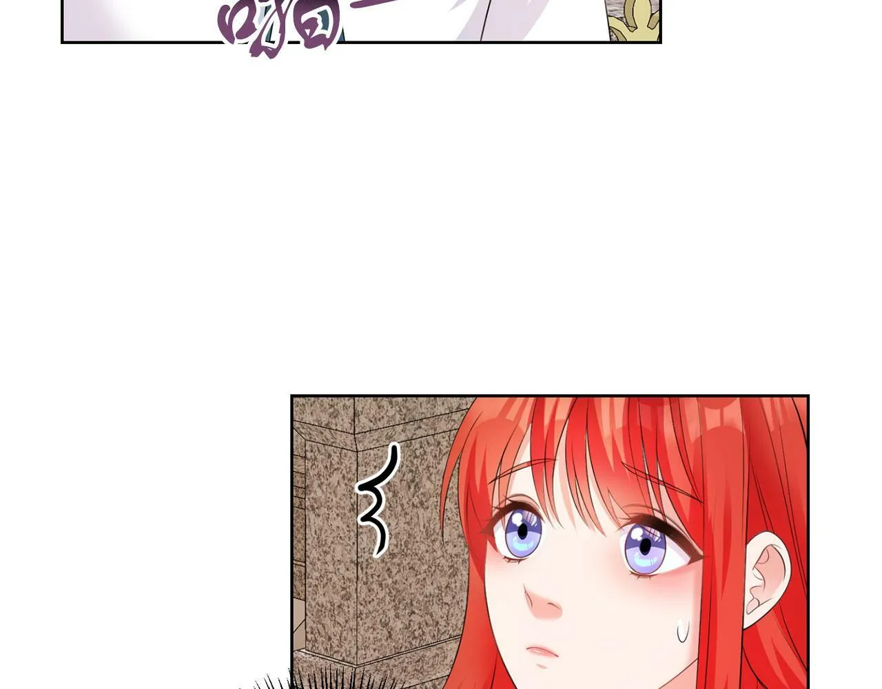 第50话 留学 第79页